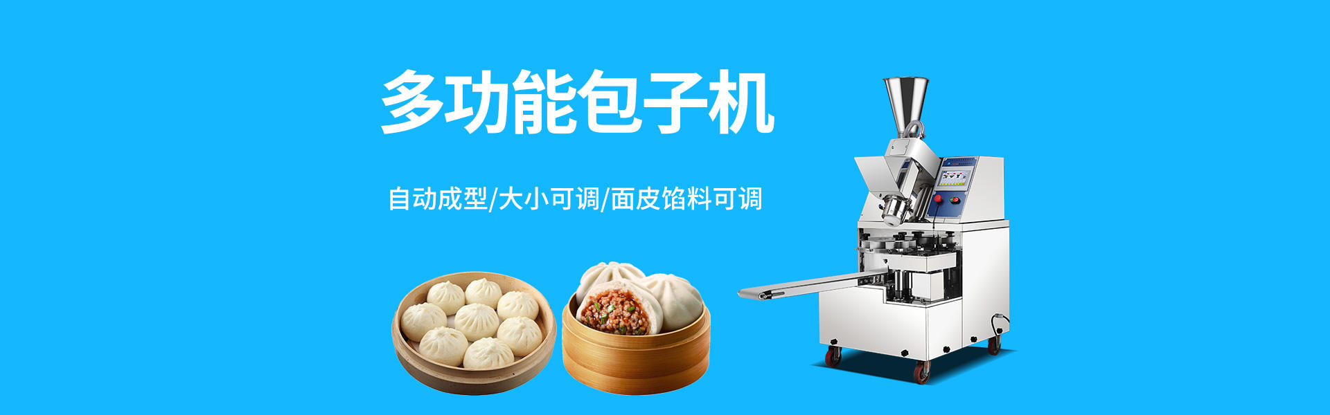 开元官网最新（中国）科技有限公司官网