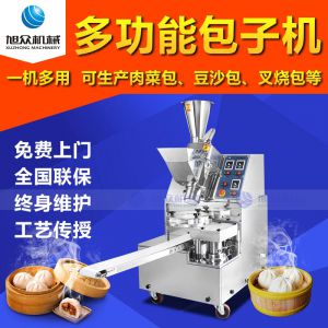 XZ-87开元官网最新（中国）科技有限公司官网