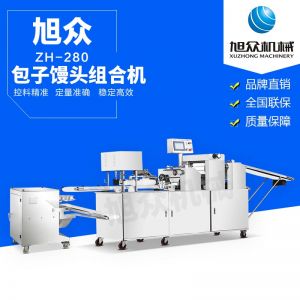 ZH-280型仿人工卷面式开元官网最新（中国）科技有限公司官网馒头机
