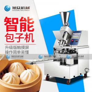 86智能版开元官网最新（中国）科技有限公司官网