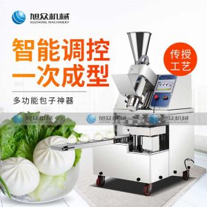 XZ-87全自动开元官网最新（中国）科技有限公司官网