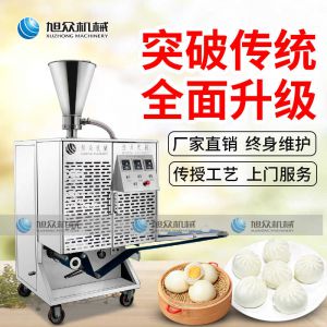 XZ-B812型多功能开元官网最新（中国）科技有限公司官网