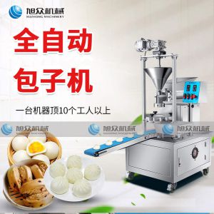 XZ-512开元官网最新（中国）科技有限公司官网