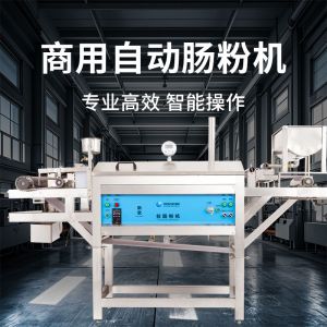 开元官网最新（中国）科技有限公司官网